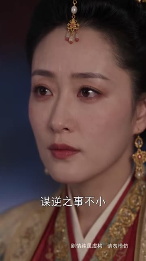 步步深陷第六季（123集）更新时间一览表