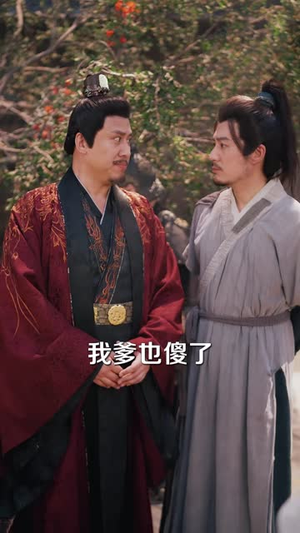 家父锦衣卫只手遮天(75 集) 家父锦衣卫只手遮天(75 集)短剧解说全集