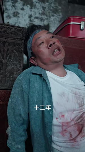我是村里的大人物(56 集) 我是村里的大人物(56 集)免费热门短剧