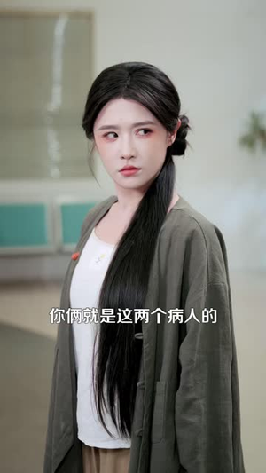 我的姐姐会仙术（77 集）番茄短剧看全集