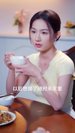 分手后男友愧疚终生（62 集）精彩的短剧