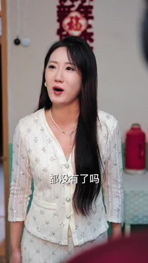 女婿崛起，绝不低头（65 集）分享热门短剧