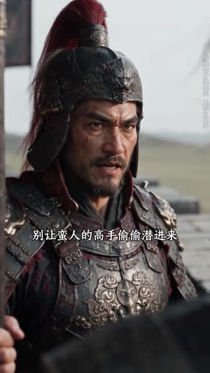 本王要娶女魔头（81集）分享好看短剧