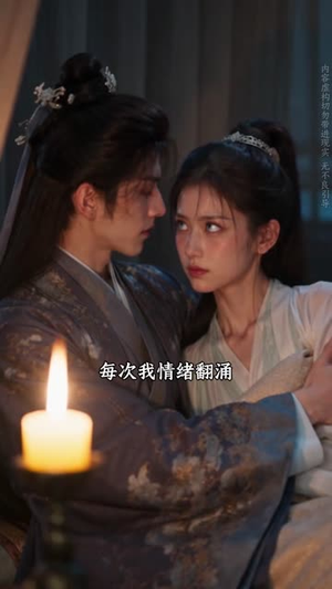 本王要娶女魔头(500集) 本王要娶女魔头(500集)免费短剧推荐