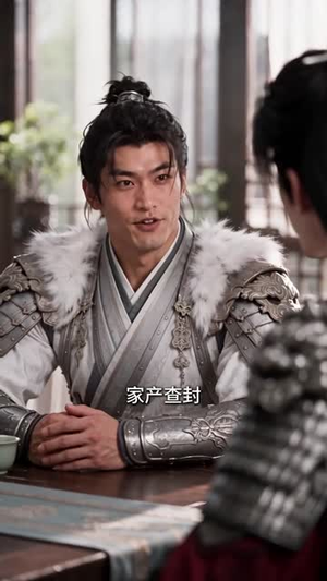 极品四公子第四季（139集）哪个短剧网能看