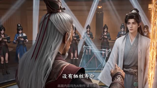 太玄胎珠传第十七季（181集）热播短剧重燃