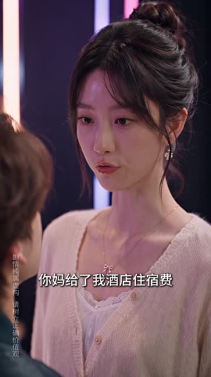 幸而遇见心软的神（152集）短剧热门分享