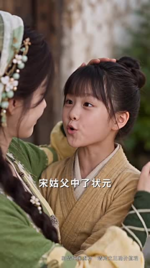 穿成炮灰女配，我搞钱救赎全家第二季（147集）看精彩短剧