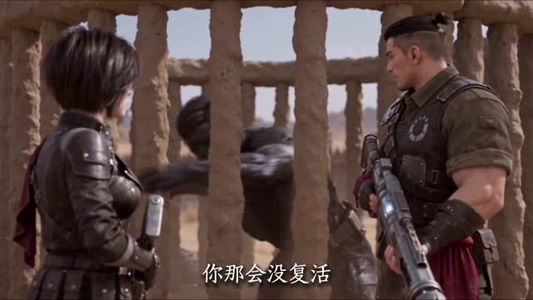 恩赐的游戏之第一季 （119集）哪个短剧网能看