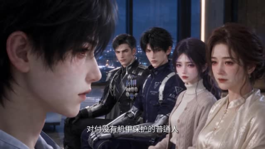 星际医疗师：我靠异能带飞第二季（124集）精彩短剧天天看