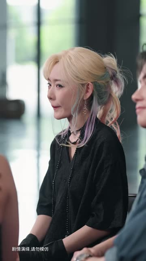 相亲被拒，精神小妹带我觉醒人生（73 集）高分推荐免费看