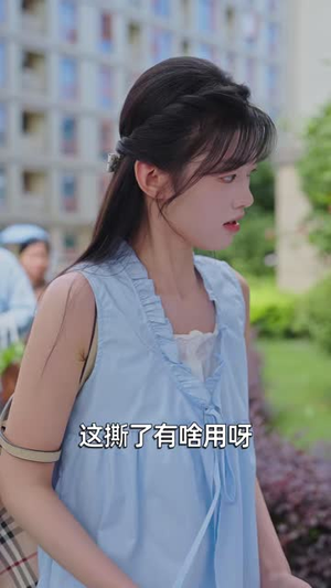 这邻居，我不惯着了（65 集）第二季