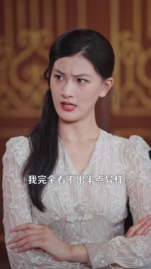 师姐别怕，我已经无敌（96 集）火爆短剧来袭
