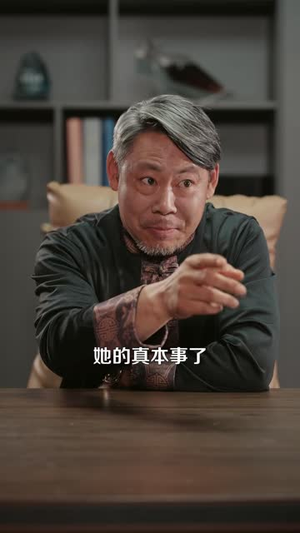 这个小土妞被神龙附体了(91 集) 这个小土妞被神龙附体了(91 集)最火爆的短剧