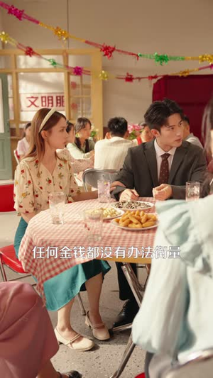 八零烟火情定纺织厂(70 集) 八零烟火情定纺织厂(70 集)短剧太上头了