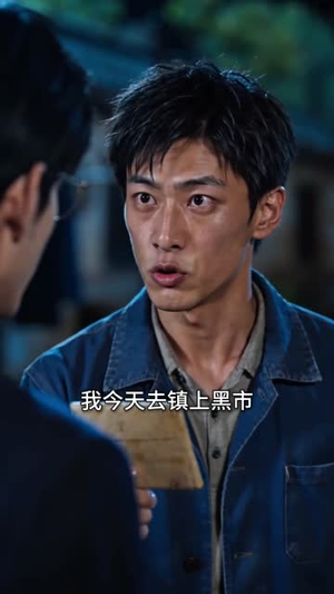 七零：没错咱父女俩都是混子啊！（110集）好看的短剧来了