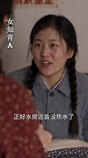 穿书七零年,自带空间甜又飒(167集) 穿书七零年,自带空间甜又飒(167集)古代短剧推荐