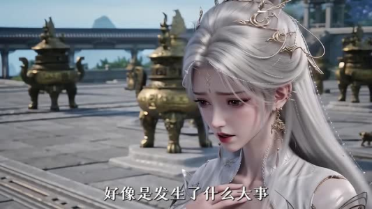 隐世魔尊：女帝带娃找上门第二季（87集）甜宠短剧推荐