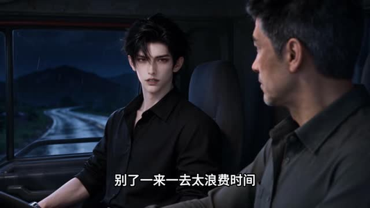 诡舎二（167集）全集免费