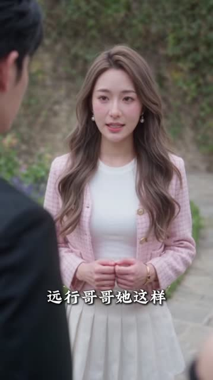 时先生，请和我结婚吧（100集）每日短剧分享