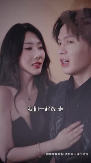 我和我老婆都是绝世狠人（81 集）在哪个平台能看