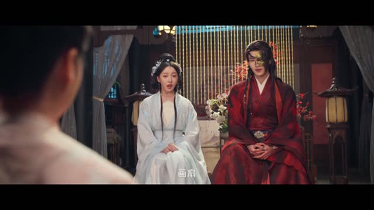 明眸（24 集）解说文案