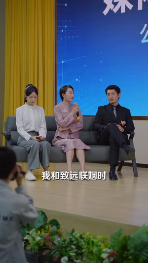 竹马骗我放弃清北去二本（40 集）分享好看短剧