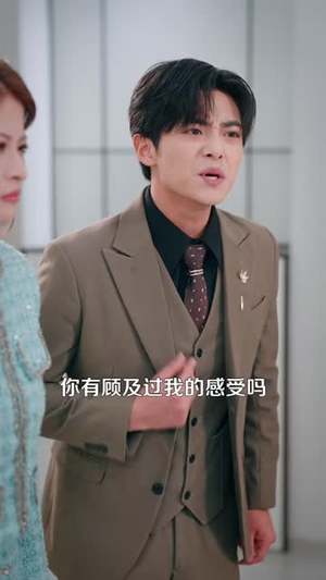 儿子执意成婚，家产我分文不留（44 集）短剧推荐来了