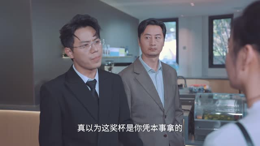 我在霍山当茶倌（22 集）夸克在线观看