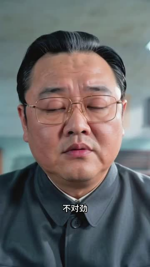 重生七零：退婚后我娶了绝美女知青第5季（107集）超火短剧抢先看
