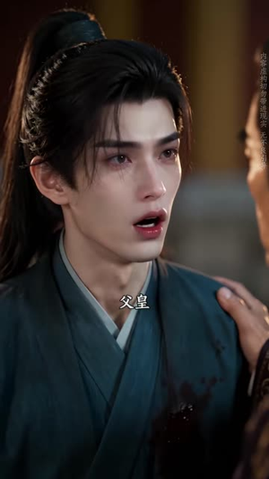父皇,您别再逼我做皇帝了(500集) 父皇,您别再逼我做皇帝了(500集)视频在线看