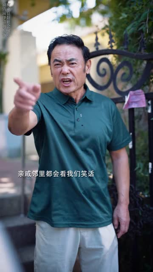我坐月子，公婆坐头等舱（51 集）大结局太过瘾了