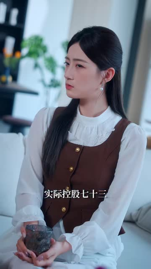 全职太太是顶尖大状（57 集）热门短剧来袭