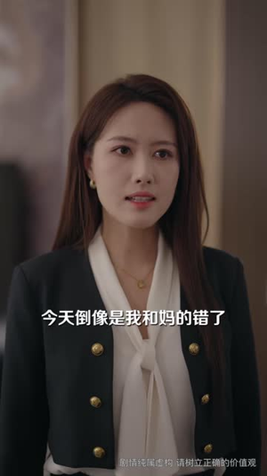 寿宴当天，老公藏了三年的账爆了（59 集）这短剧太好看了
