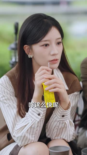 今天过得怎么样（45 集）在线播放