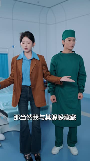 真千金她不讲武德(40 集) 真千金她不讲武德(40 集)最火爆的短剧