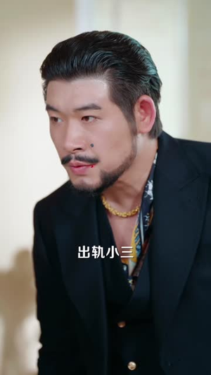 真心被践踏，厨界大佬摆摊重启人生（40 集）短剧看全集