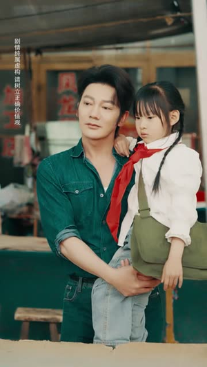1992:守护妻女重赢人生(87 集) 1992:守护妻女重赢人生(87 集)精彩片段