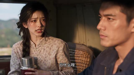 穿书八零，我的对象有点野（114集）精彩的网络短剧