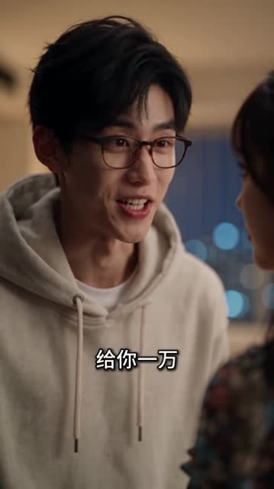 初次尝丨鲜,傅总他又争又抢2(126集) 初次尝丨鲜,傅总他又争又抢2(126集)好看上头短剧