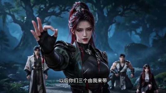 你的御兽看起来很好吃（121集）网盘在线观看