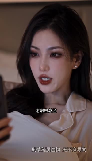 婚约赴迟妍(211集) 婚约赴迟妍(211集)口碑爆棚免费看