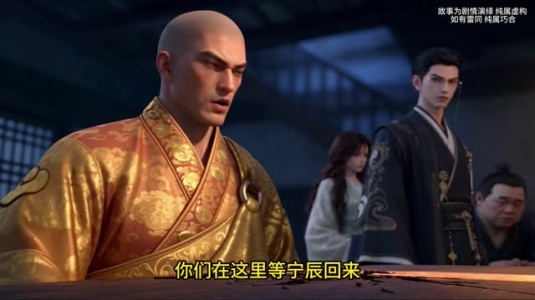 西游问道第八季（469集）短剧上头又好看