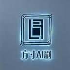我靠“吃神”反向晋升(100集) 我靠“吃神”反向晋升(100集)短剧热门合集