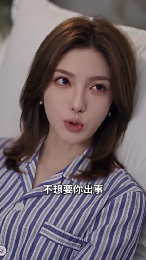 旧爱归零：科研大佬她不伺候了3（146集）爆款短剧推荐
