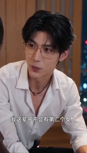 都市天师4：得到道家传承后我终于发达了（79集）最热短剧抢先看