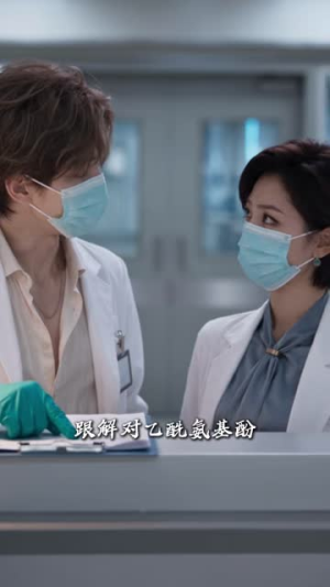 急诊室摸鱼，全院科室疯狂求我出手第二季（158集）短剧