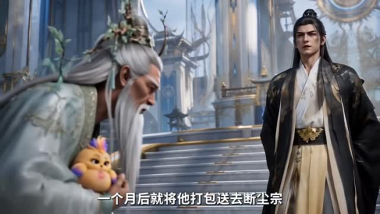 别护了！你家小鸡能掀翻三界（70集）百度网盘资源