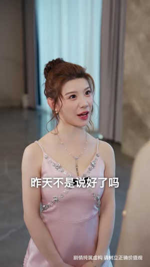 美女老婆很高冷，杀手老公专治不服（74 集）短剧精彩片段