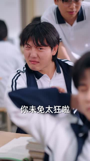 我亲爱的死对头(52 集) 我亲爱的死对头(52 集)看到了大结局